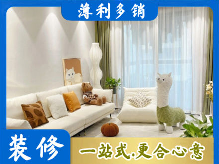 南充西充县装修公司50.jpg