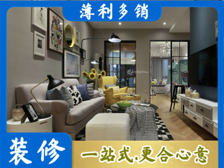 南充西充县别墅装修