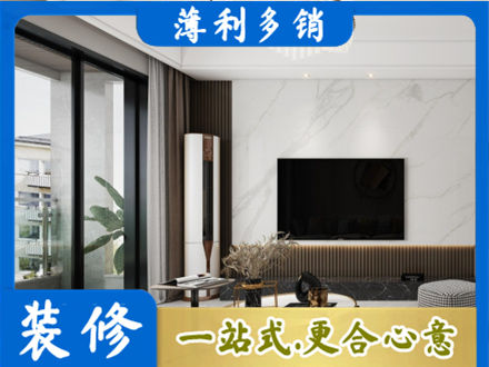 南充西充县装修公司47.jpg