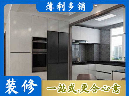 南充西充县正规装修队