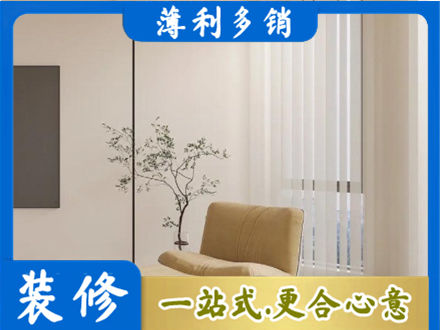 南充西充县专业窗帘定制