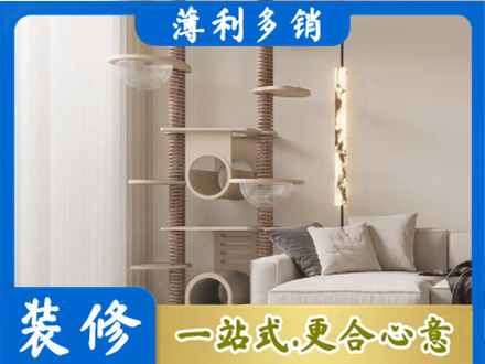 南充西充县正规定制窗帘