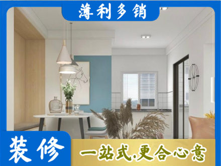 南充西充县正规餐厅装修