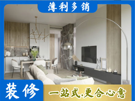 南充西充县客厅地板装修