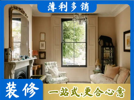 南充西充县客厅整装