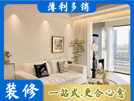 南充西充县背景墙装修