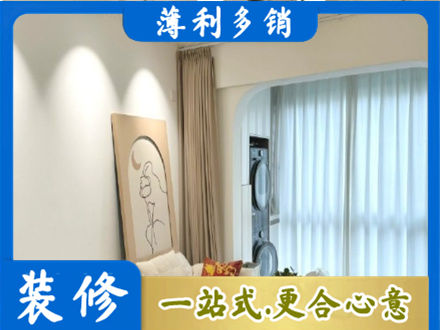 南充西充县阳台装修