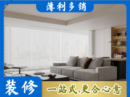 南充西充县大客厅装修