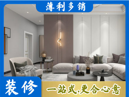 南充西充县客厅装修