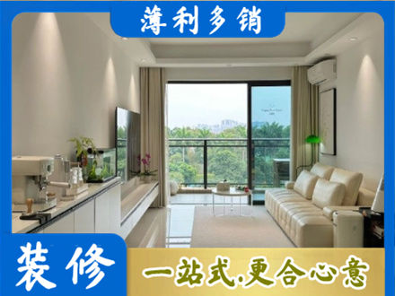 南充西充县装修公司28.jpg