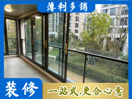 南充西充县阳台封窗