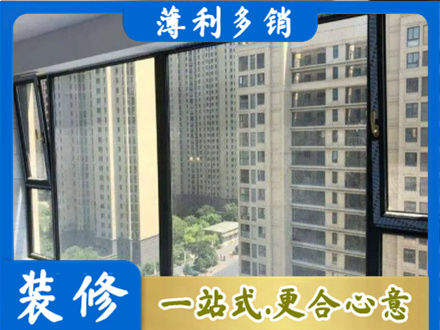 南充西充县阳台防坠网