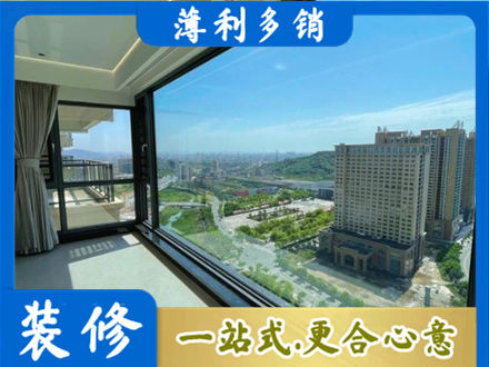 南充西充县阳台封窗价格
