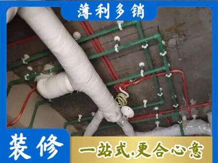 南充西充县厨房水电改造