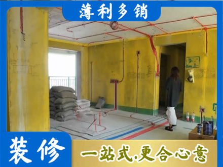 南充西充县全屋水电改造