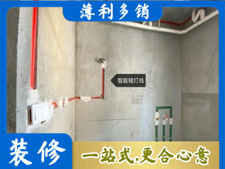 南充西充县浴室水电安装