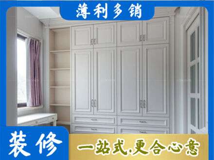 南充西充县衣柜定制