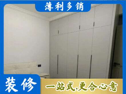 南充西充县定制衣柜