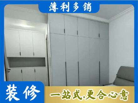南充西充县定制柜子