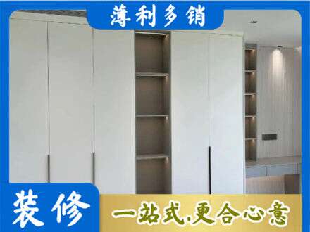 南充西充县专业衣柜安装