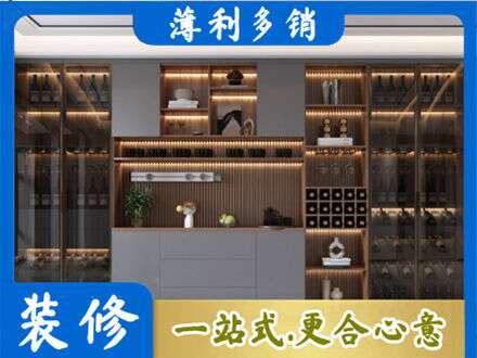 南充西充县酒柜定制