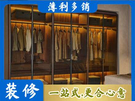 南充西充县专业定制衣帽柜