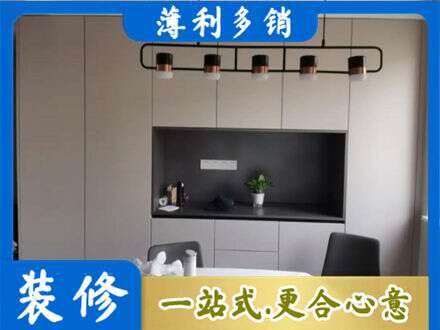 南充西充县定制餐柜