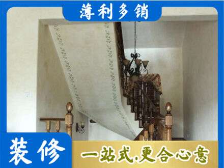 南充西充县房屋刷漆
