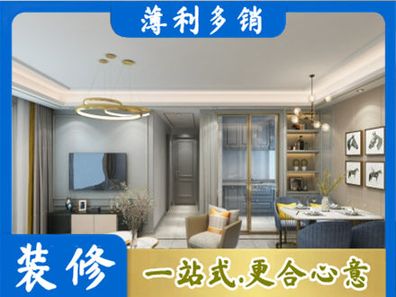 南充西充县专业全屋通刷艺术漆