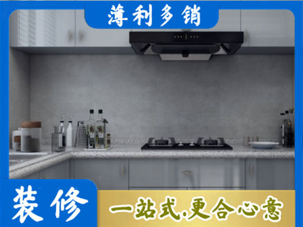 南充西充县厨房家具定制