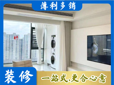 南充西充县装修公司12.jpg